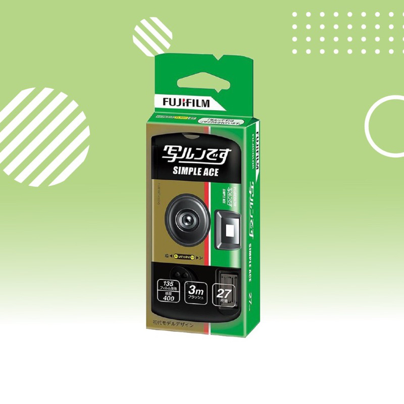 Fujifilm Simple Ace 400 Disposable Film Camera Shopee Philippines