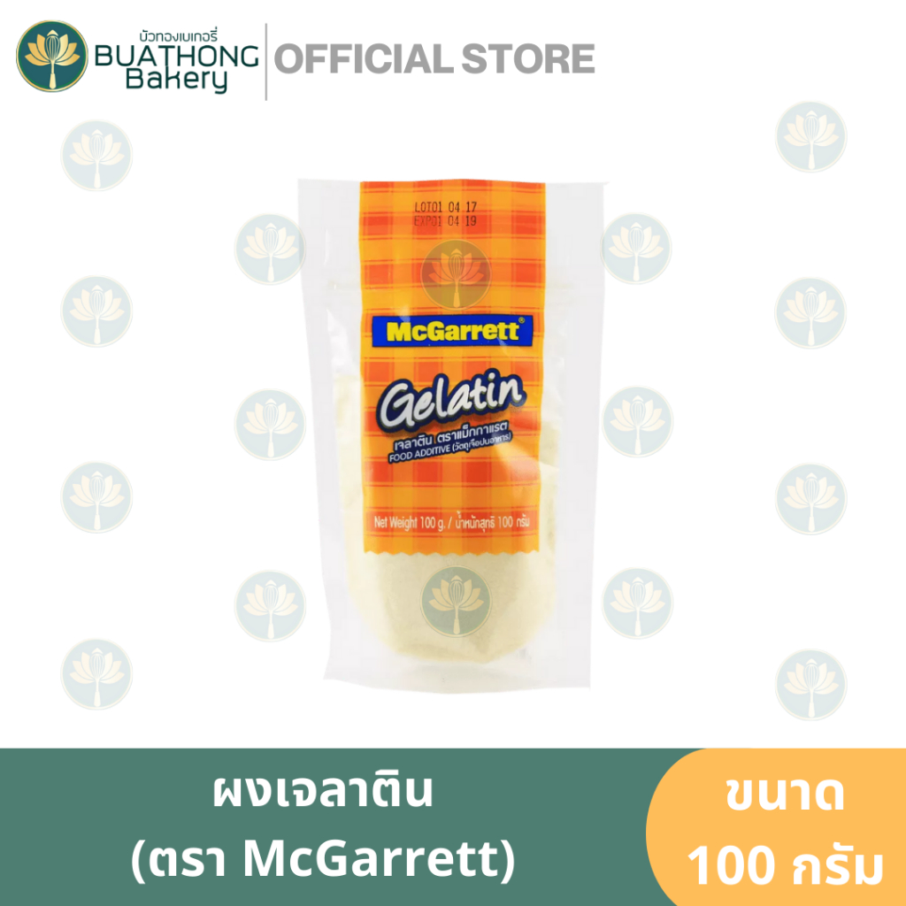 Various Additives Mcgarrett Brand Gelatin Powder Baking Soda Cream Of