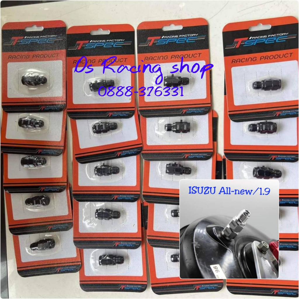 Tspec Air Radiator Adapter No Need To Connect Pot Thread Size An6