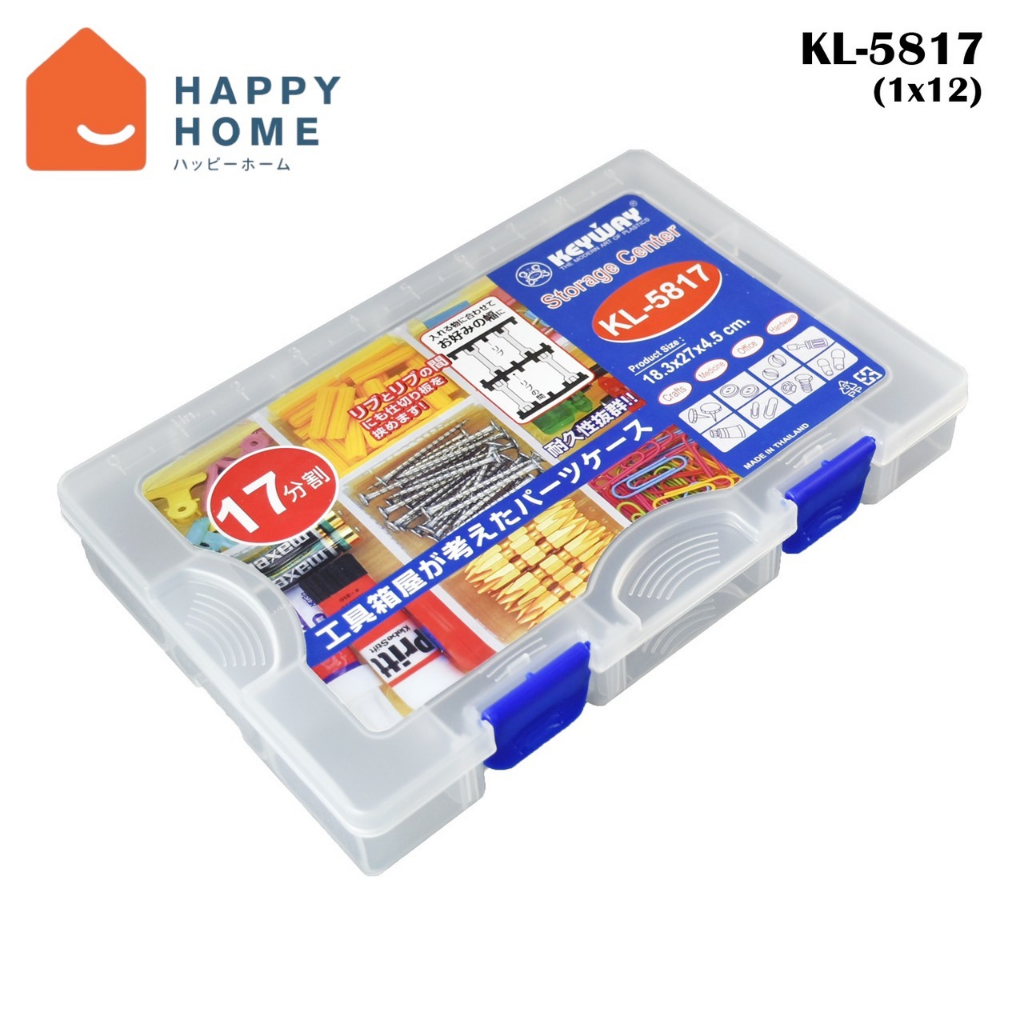 17 Compartment Dividers Can Divide By Itself Model KL-5817. | Shopee ...