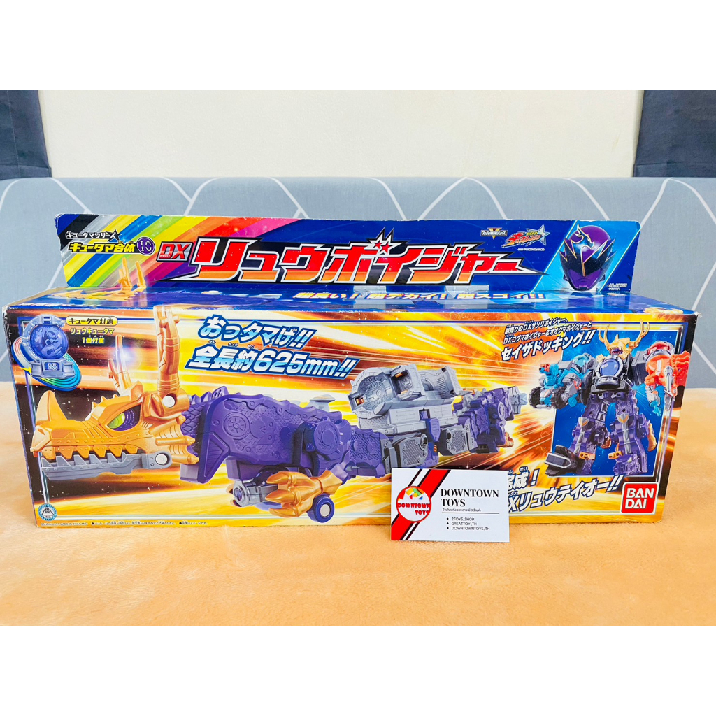 DX Robot Transforming Q Ranger Kyuranger 1st Hand Bandai Lot Jp ...