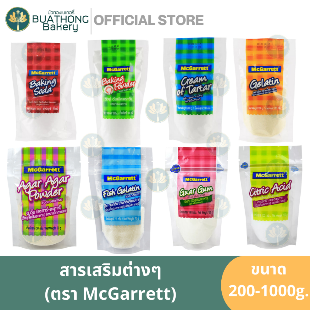 Various Additives Mcgarrett Brand Gelatin Powder Baking Soda Cream Of
