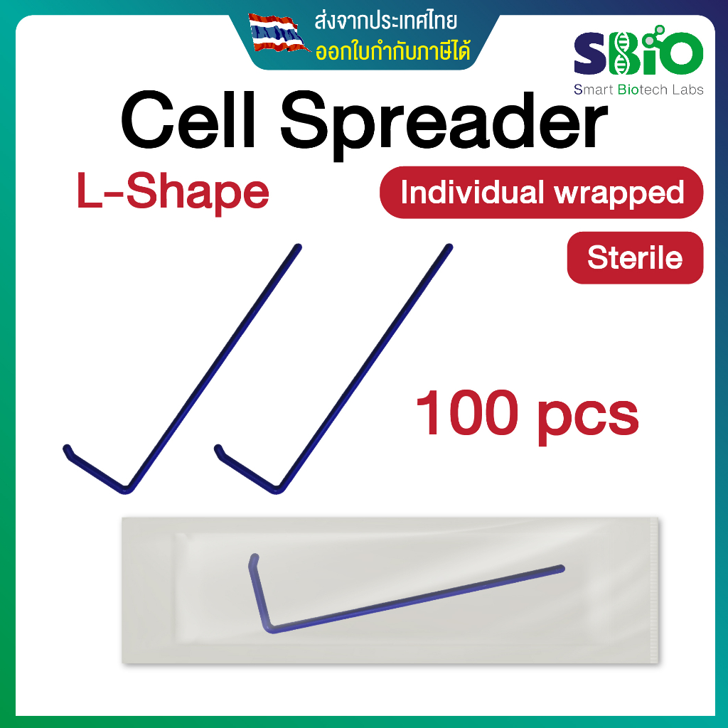 Cell Spreader Lshape LShaped Sterile Plastic 15cm Long 1 Piece Per