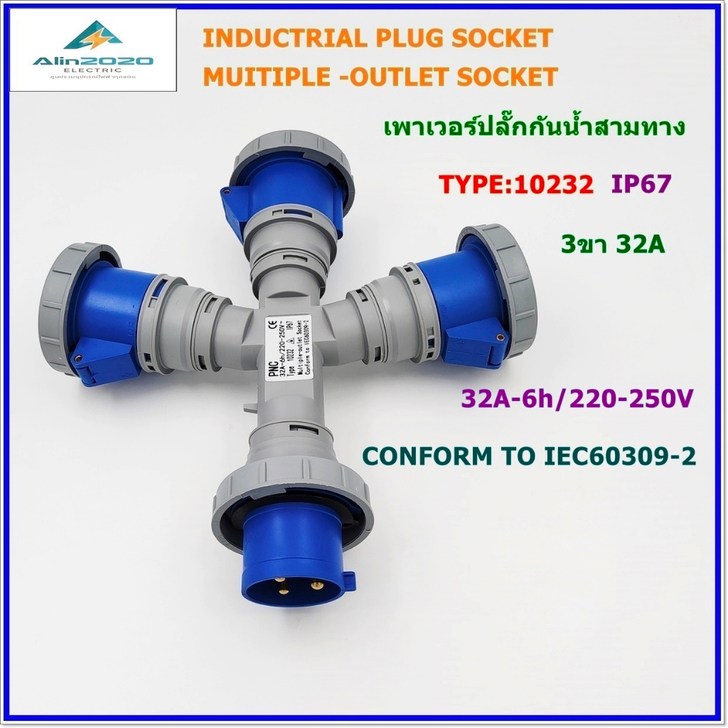 TYPE:10232 POWER PLUG MULTIPLE-OUTLET SOCKET Waterproof Three-Way 1 ...