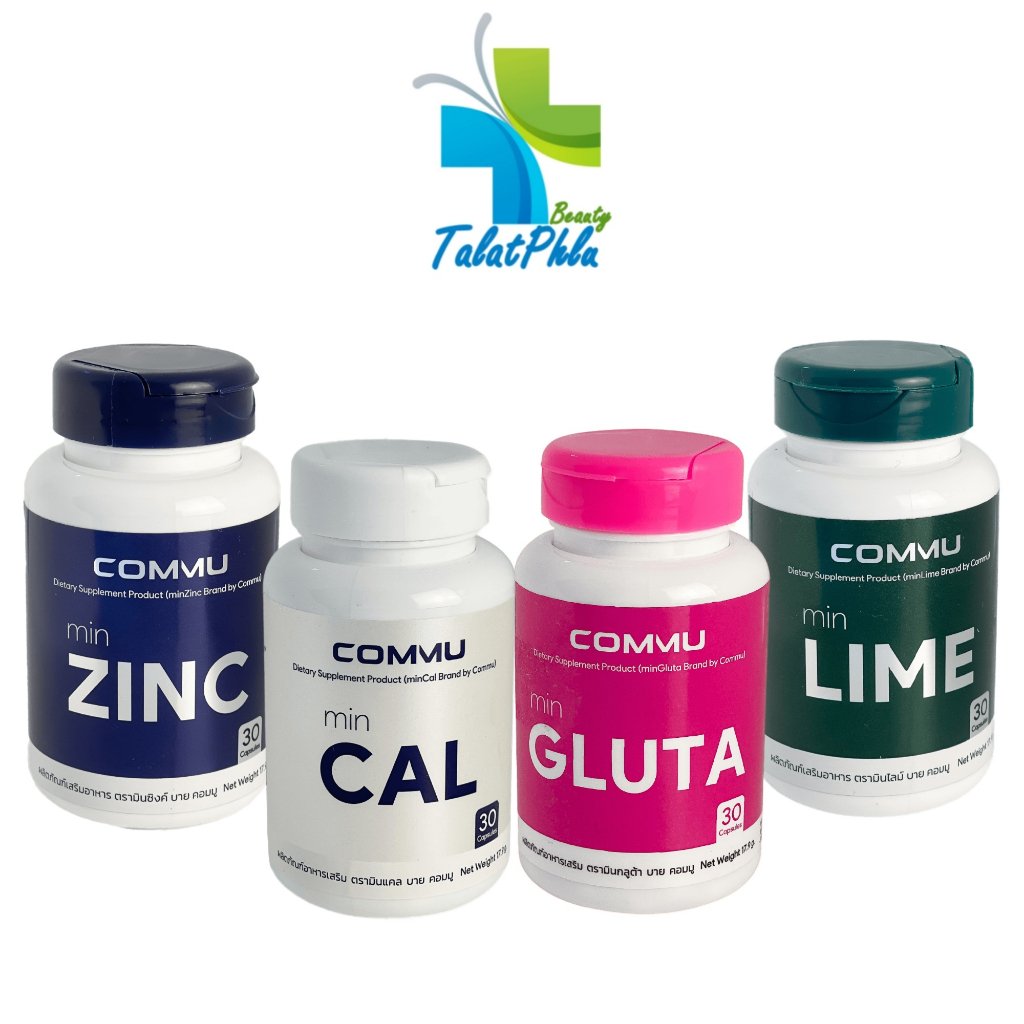 Commu min Commum Zinc/Calcium/Glutathione/Lime Detox [1 Bottle ...