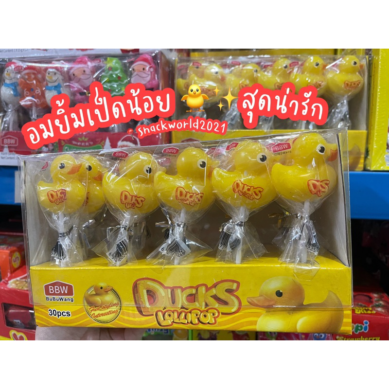 Little Duck Lollipop Ducks (1 Pack Contains 30 Sticks) | Shopee Philippines