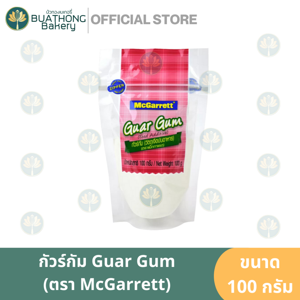 Various Additives Mcgarrett Brand Gelatin Powder Baking Soda Cream Of