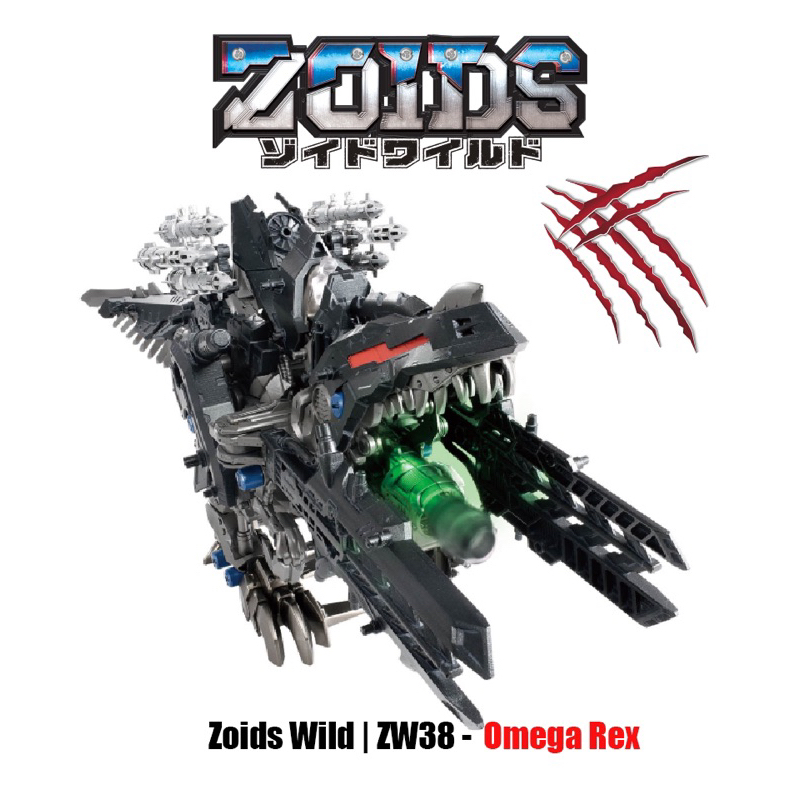 Zoids Zw38 OMEGA REX Size Xl TOMY | Shopee Philippines