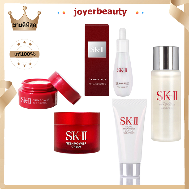 SKII eye Cream/ Facial Treatment Essence/Power Cream /Facial Gentle