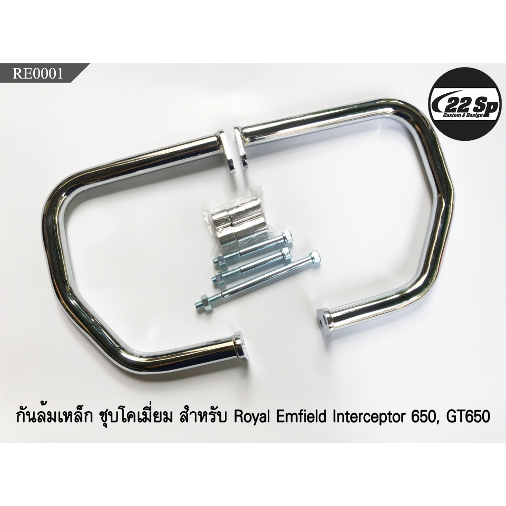 Solid Airfly Stil Vorne Chrom Crash Leiste Bein Schutz Für Royal Enfield Kugel
