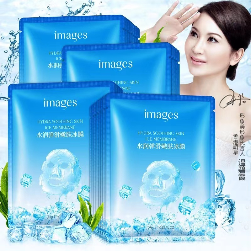 ICE COOL Mask From Images Adds Moisture And Water To The Skin. | Shopee ...