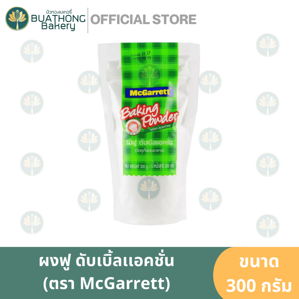 Various Additives Mcgarrett Brand Gelatin Powder Baking Soda Cream Of