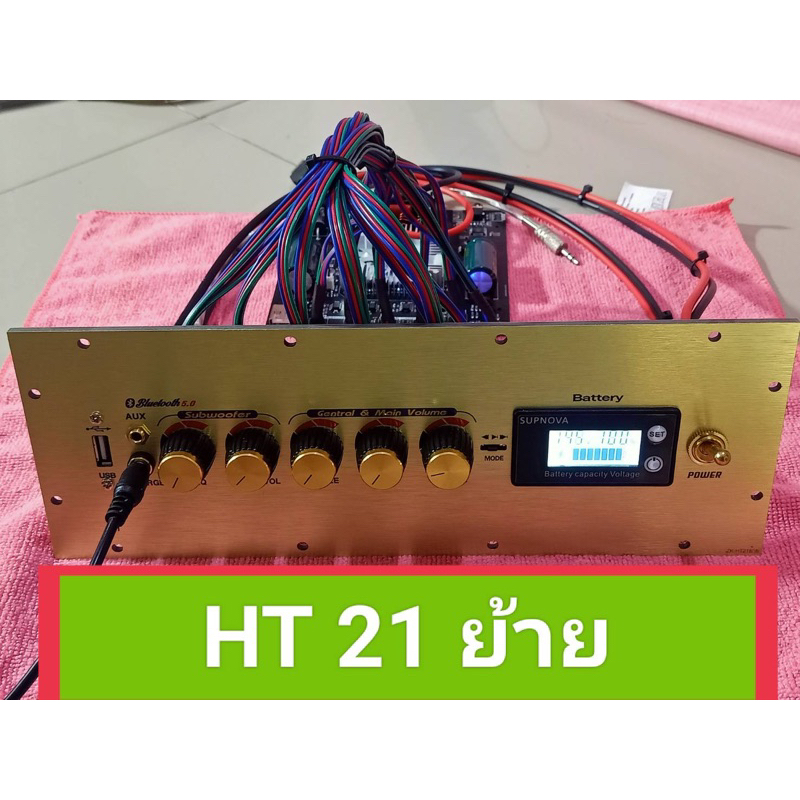 HT21 Plate Moving Digital. Rocker Switch Complete Set Of Equipment ...