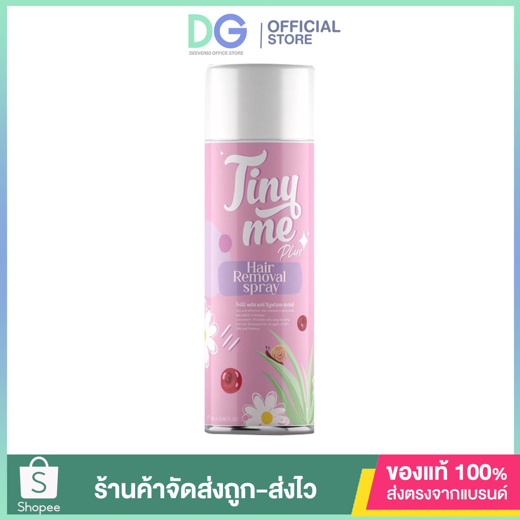 TINYME HAIR REMOVAL SPRAY Mousse Depilatory Cream Foam Armpit Leg Arms
