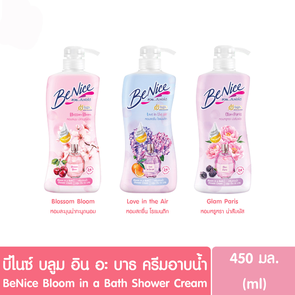 BeNice Shower Cream 450 Ml. | Shopee Philippines