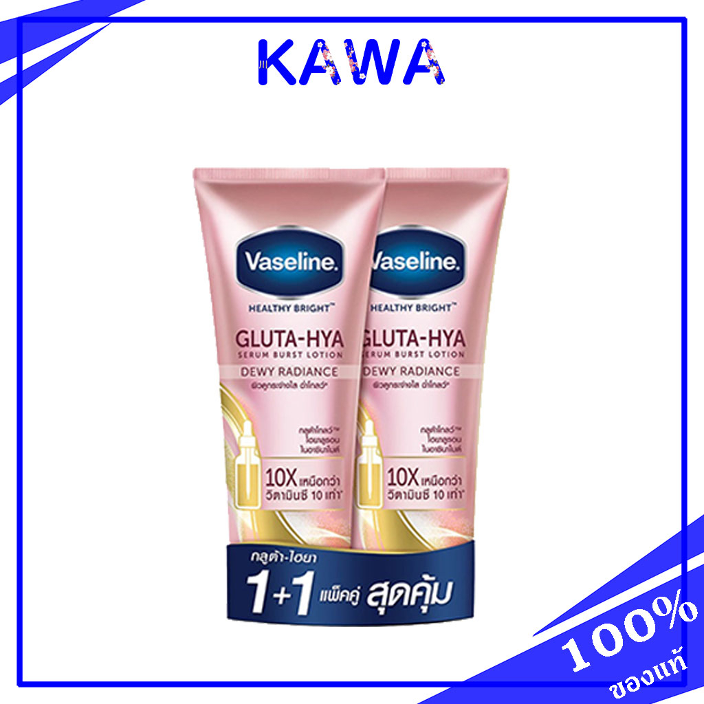 Vaseline GlutaHya Dewy Radiance 10x Vitamin C 300ml (Twin Pack