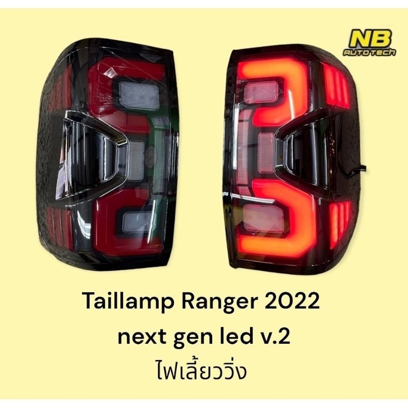 Ranger Raptor Tail Lamp 2022-2023 Next Gen Latest Model Light LED Bar V ...