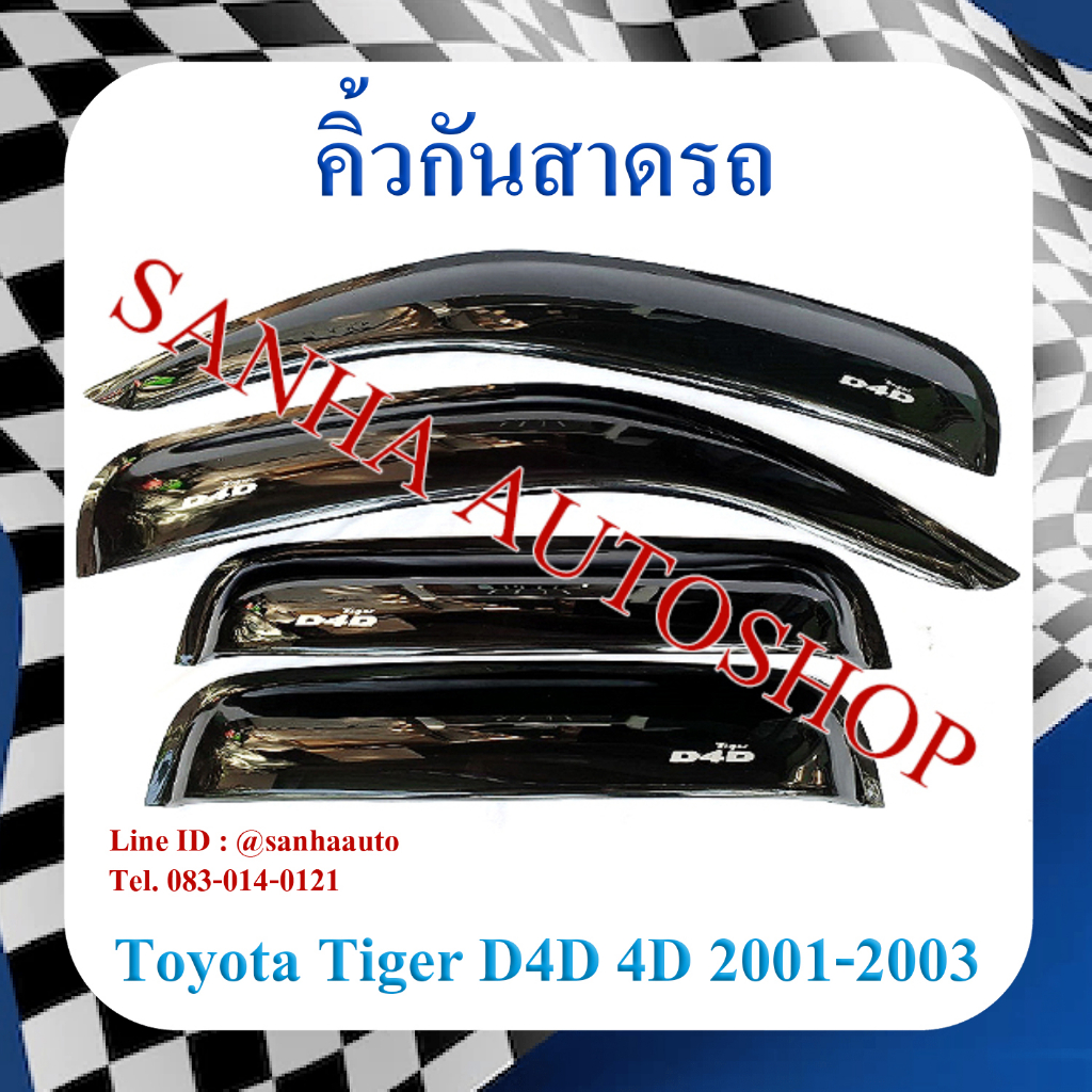 Toyota Tiger 4-Door Model Door Visor 1998 1999 200…