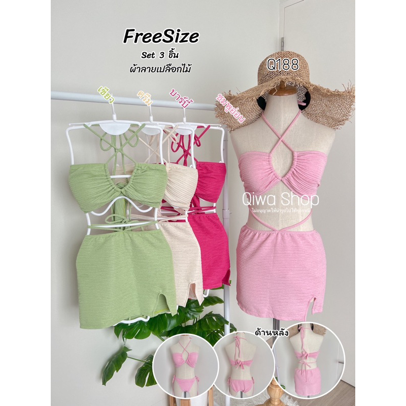DAGA - Peachy  Rose Three Piece Short Set main image 1