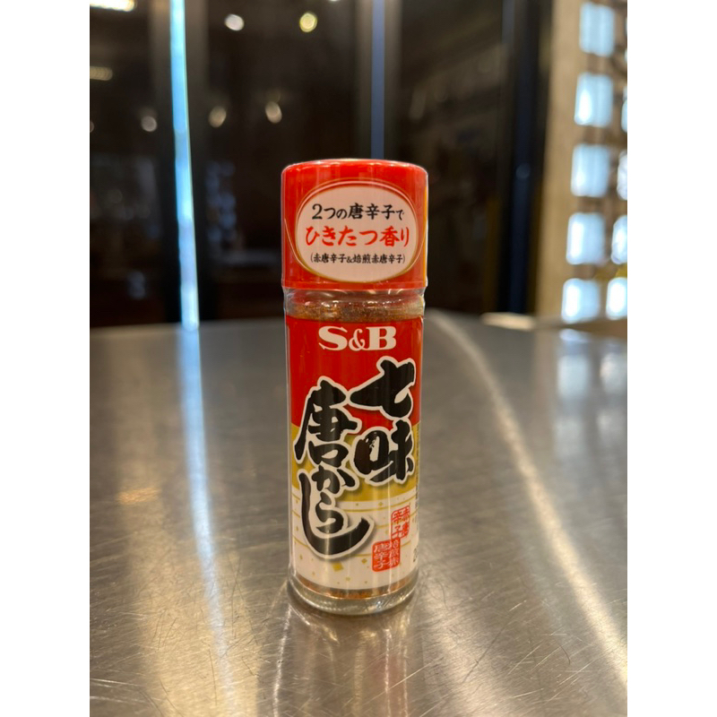 Japanese Chili Powder With Sesame Nanami Shichimi Togarashi (S&B BRAND ...