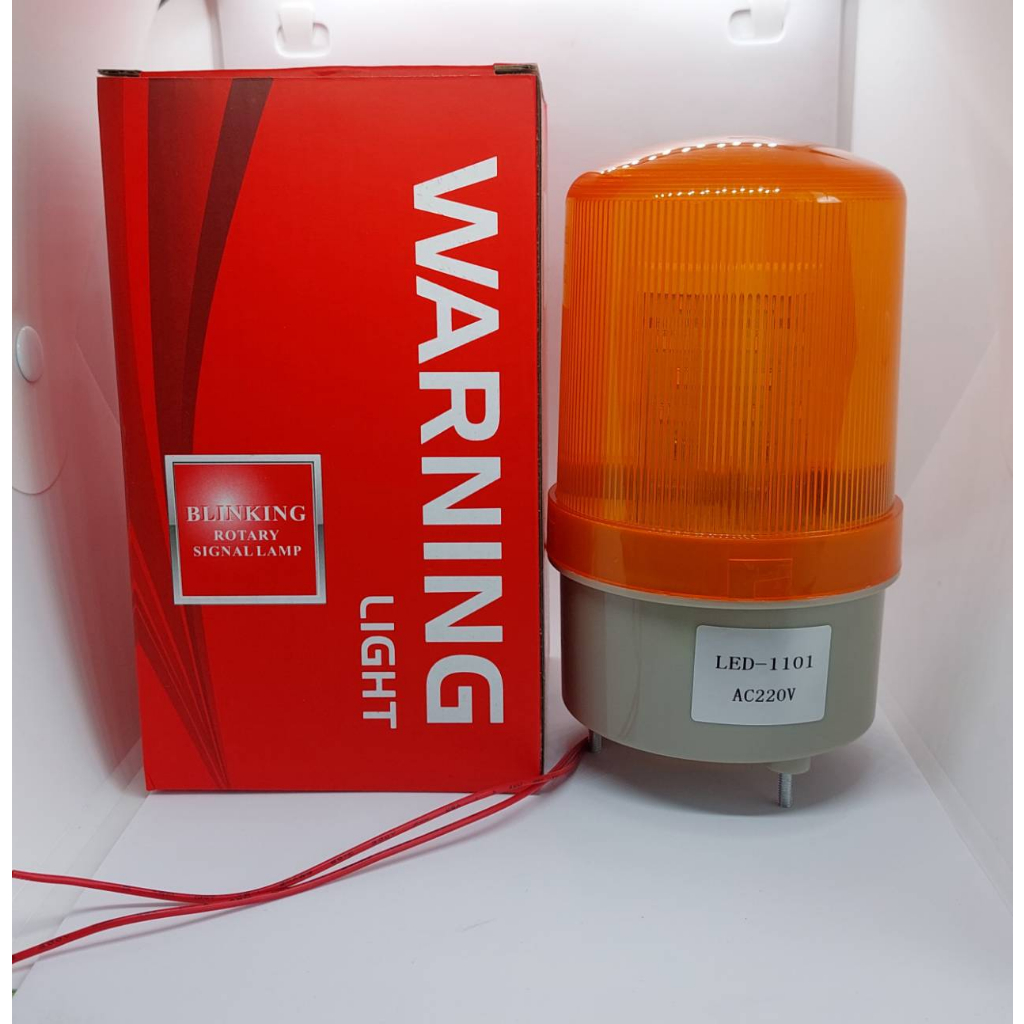 Rotating Light LED Emergency 3.5