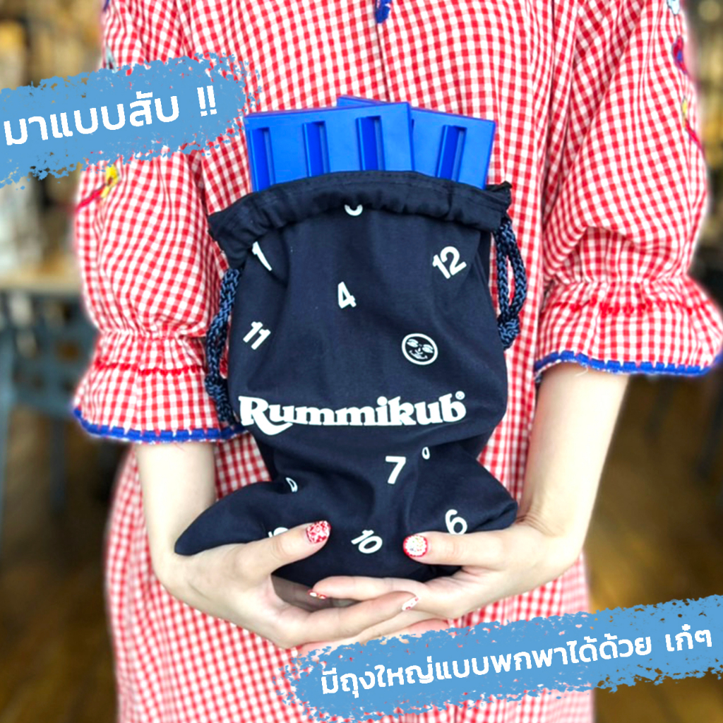 Rummikub Cloth Bag Rummy Cube/Lanlalen Play Yard Drawstring Playground ...
