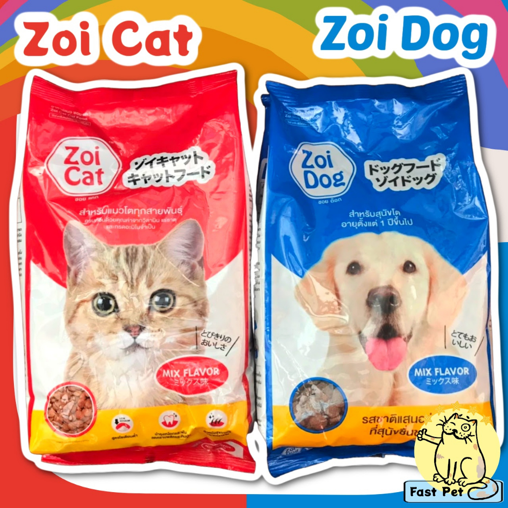 Soi Cat Zoi Food 1kg Factory Package/Dog 1kg Shopee Philippines