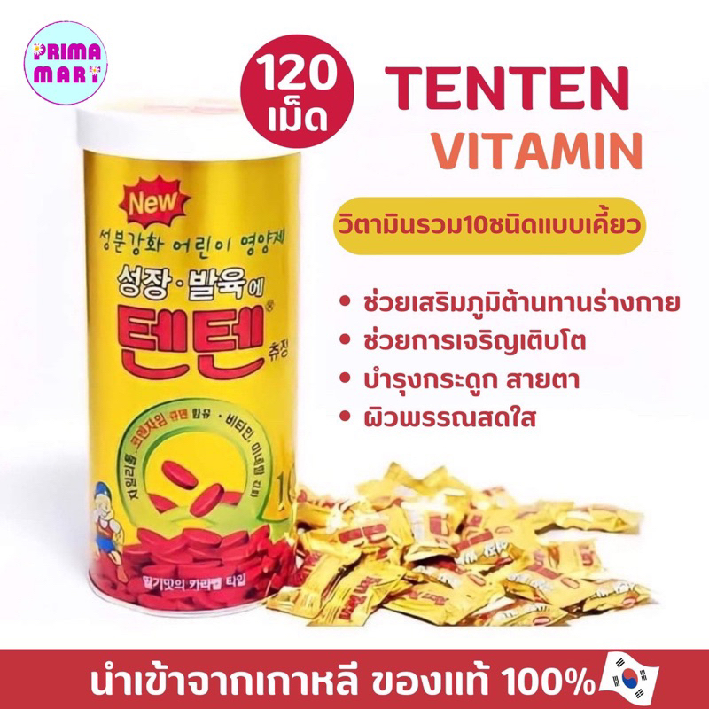 New Stock Tenten Vitamin (1 Bottle Contains 120 Tablets) Multivitamin ...