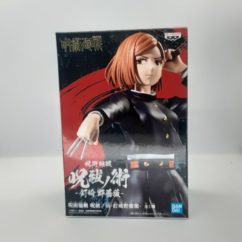 Kugisaki Nobara-| Great Magic Of Evil Seals Jujutsu Kaisen | Shopee ...