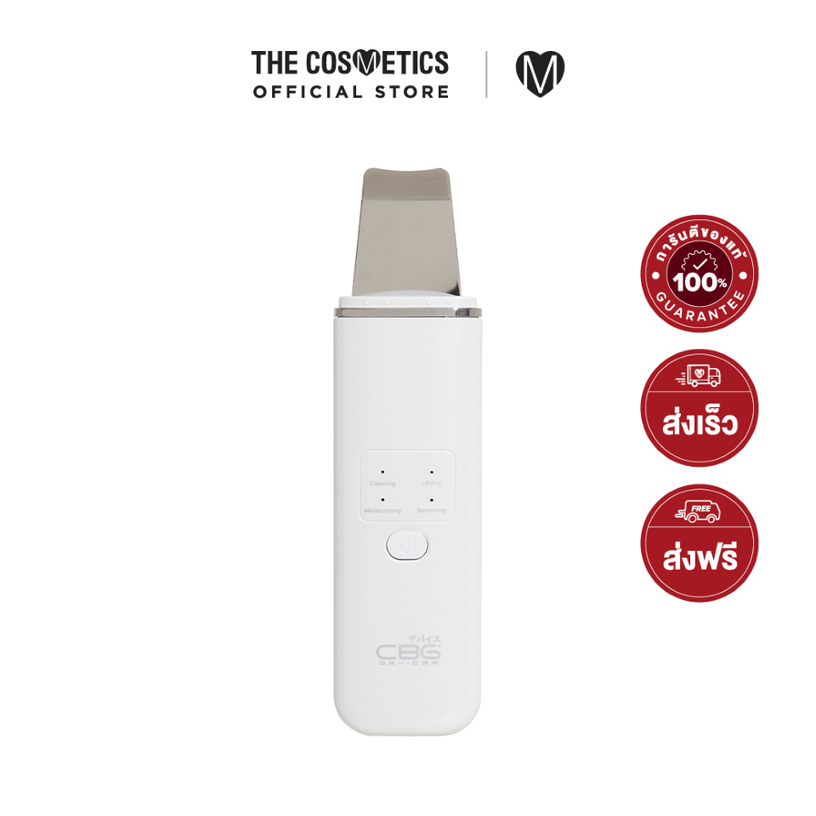 CBG Devices Ionic X2 Skin Scrubber Ions Beauty Machine | Shopee Philippines