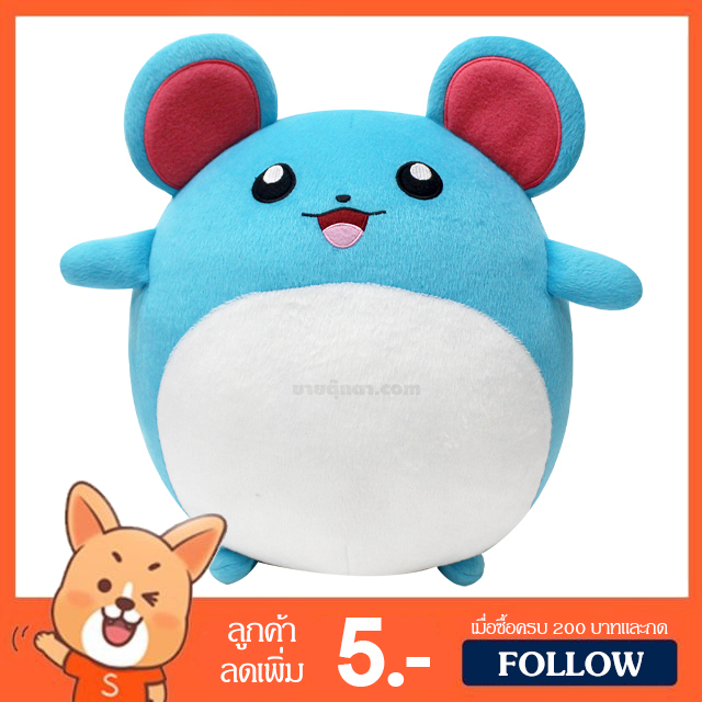 Marll Doll (Size 10 Inches) Genuine Copyright/Marill Meryl Aqua Mouse ...