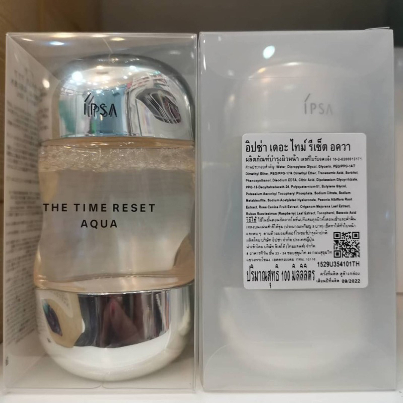 Ipsa The Time Reset Aqua 100 Ml Shopee Philippines