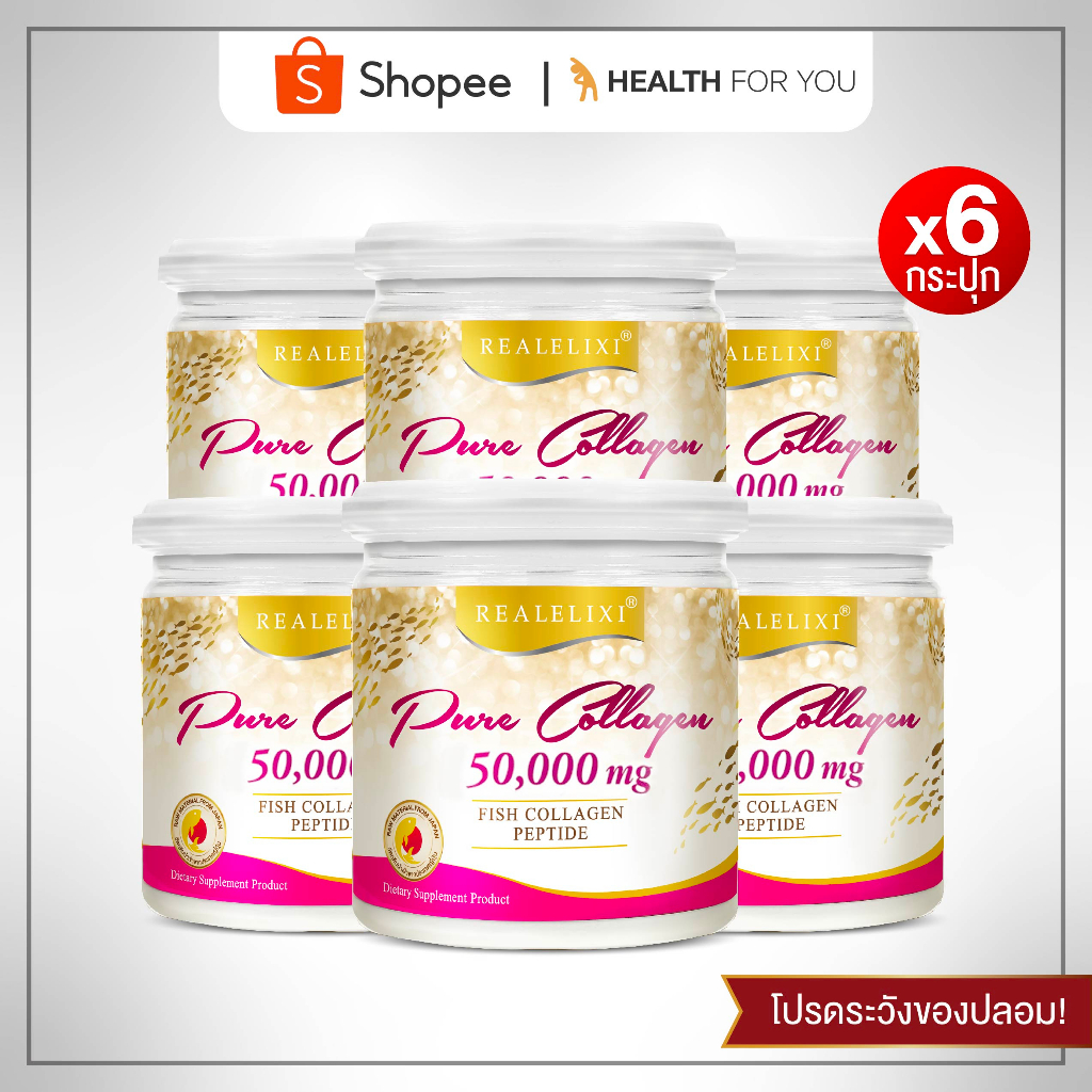Real Elixir PURE COLLAGEN 50 000 Mg (6 Jars Lifted) | Shopee Philippines