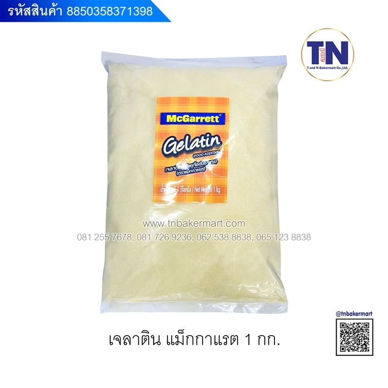 Mcgarrett Brand Gelatin Powder 1 Kg. Shopee Philippines