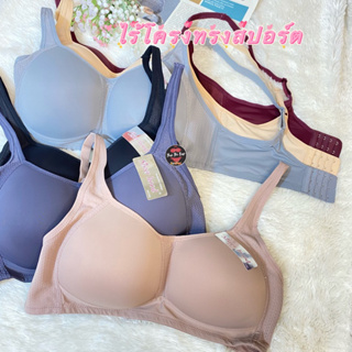A Bra Without Frame sister hood 1841 Large Size Sports Keep The Chest  Texture Comfortable Fit (44-50)