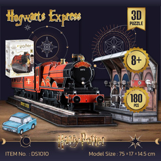 Harry Potter 3D Puzzle Hogwarts Express (180 pieces)