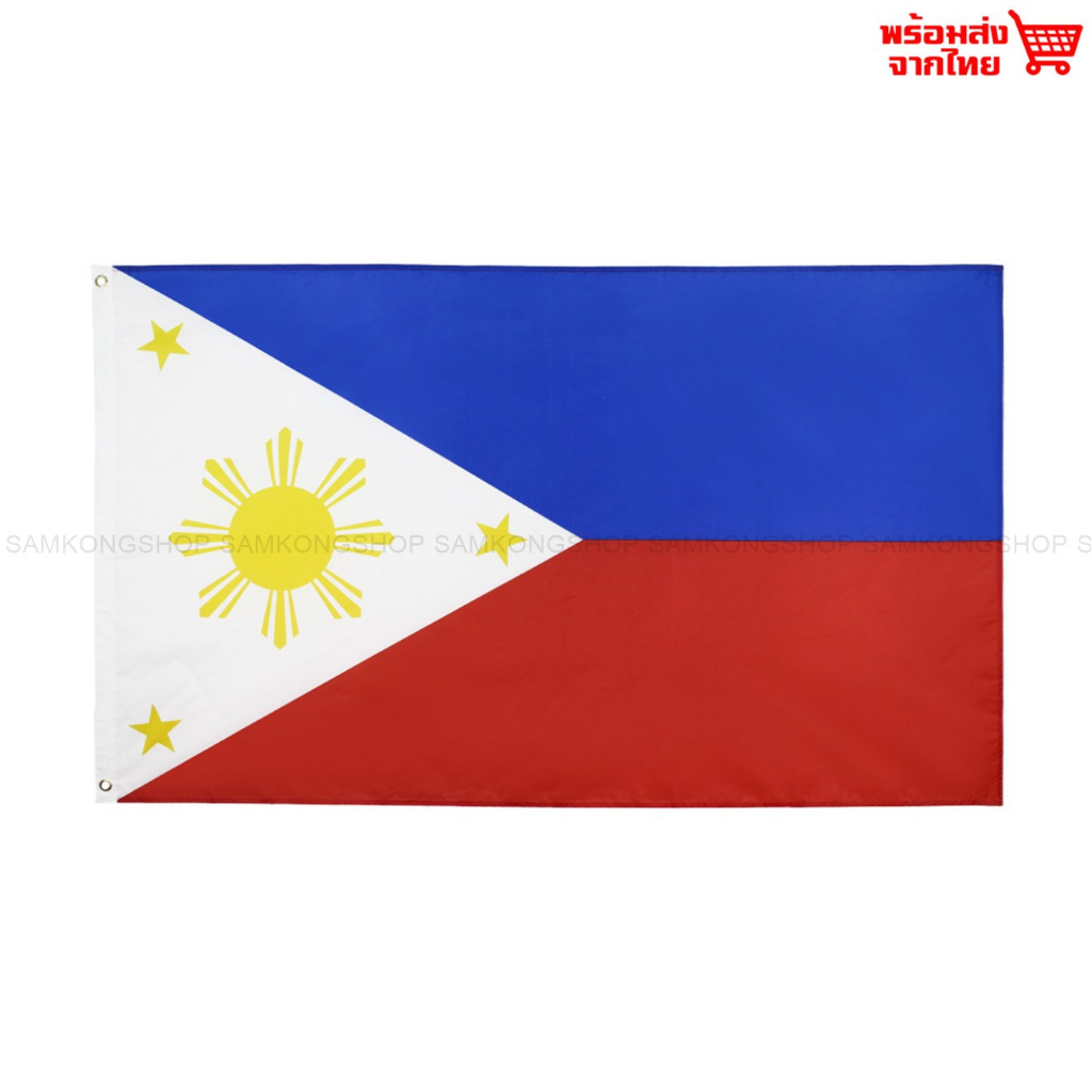 Philippine Flag Philippines Fabric Weather Resistant Rain Double Side ...