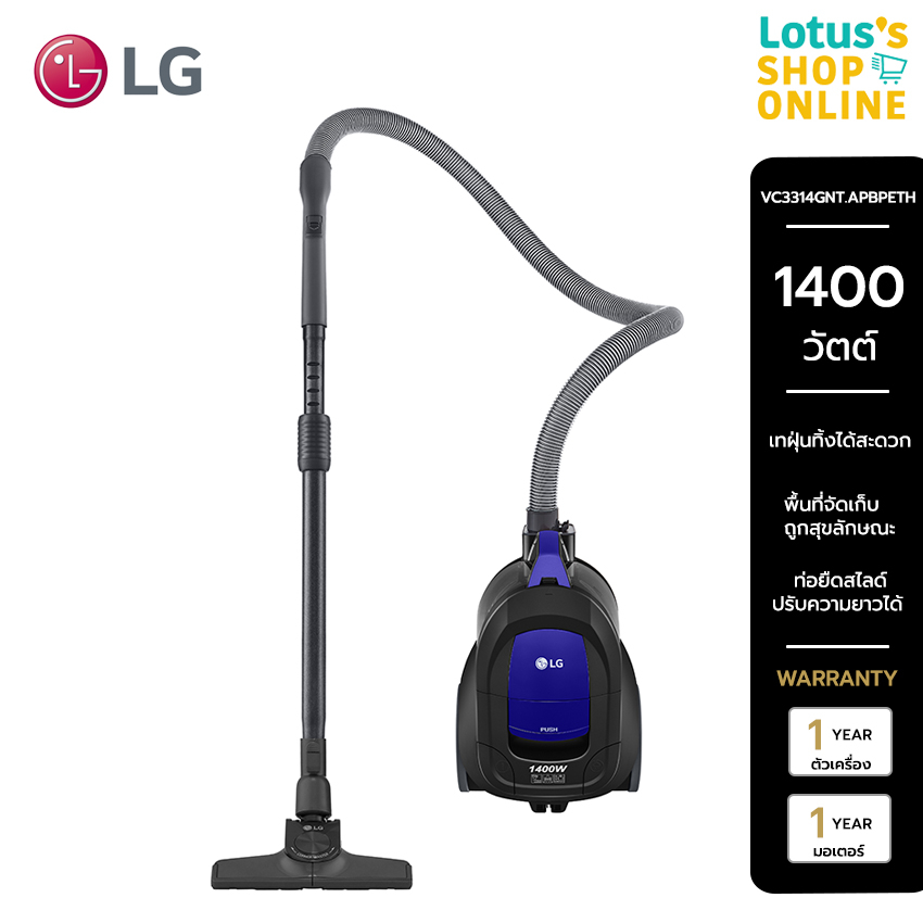 LG Vacuum Cleaner 1400w Model VC3314GNT.APBPETH Shopee Philippines