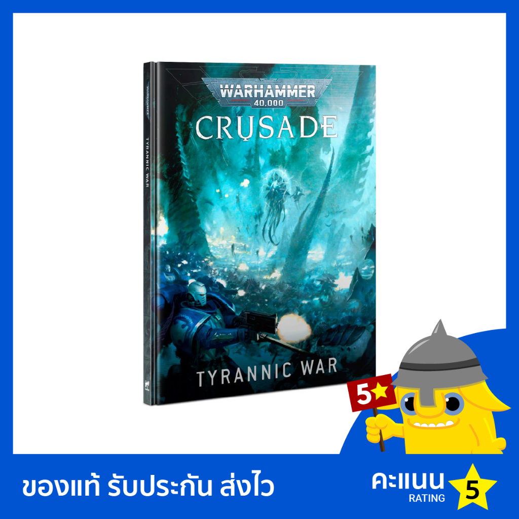 Warhammer 40K Crusade Tyrannic War - Édition Limitée Neuve Sous Blister