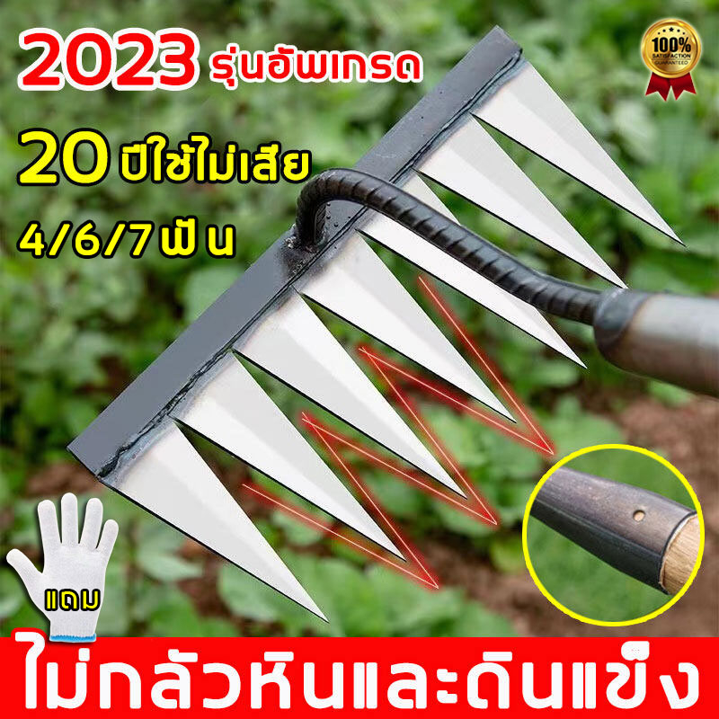 Delivery From Bangkok Durable!10year Unbreakable! Grass Rake Hoe 6 ...
