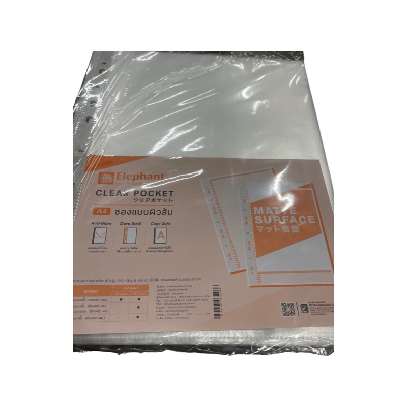 Multipurpose Transparent Envelope A4 File Folder Orange Surface ...