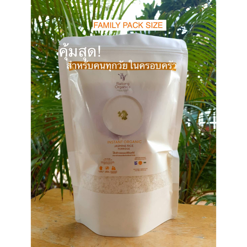 Raitong Organics Instant Rice Congee-Family Pack (250g) | Shopee ...
