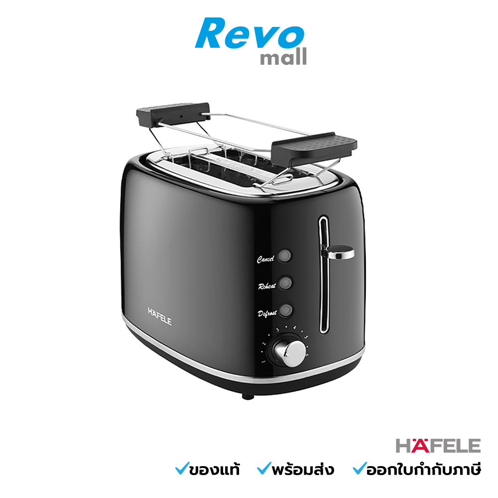 HAFELE Large Toaster With Croissant Warmer Model Black Shopee Philippines