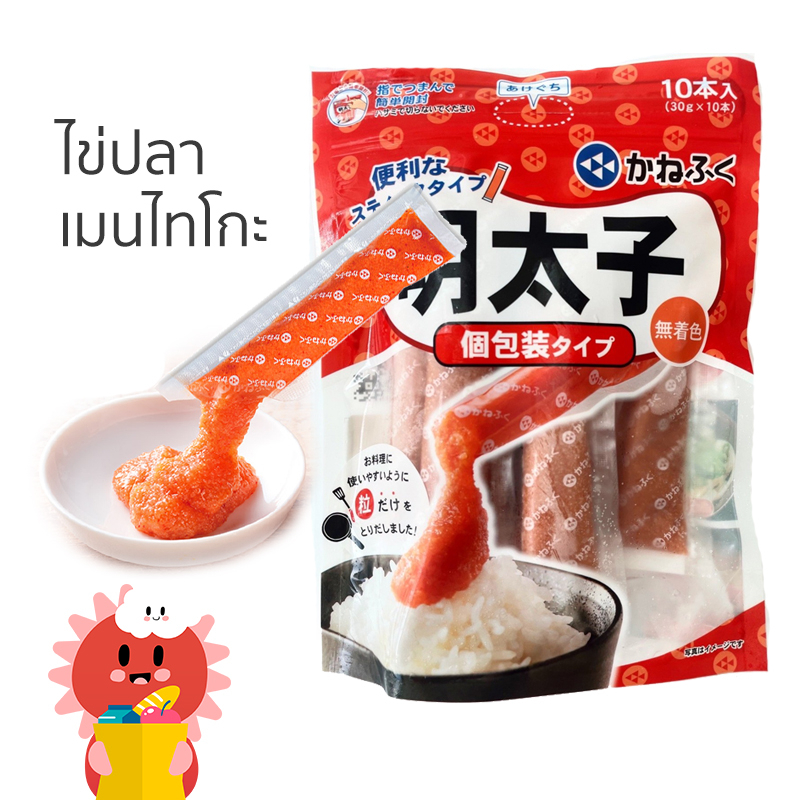 [For Sale] Mentaiko Fish Eggs Size 300 g (10 Packets 30 Per Pack ...