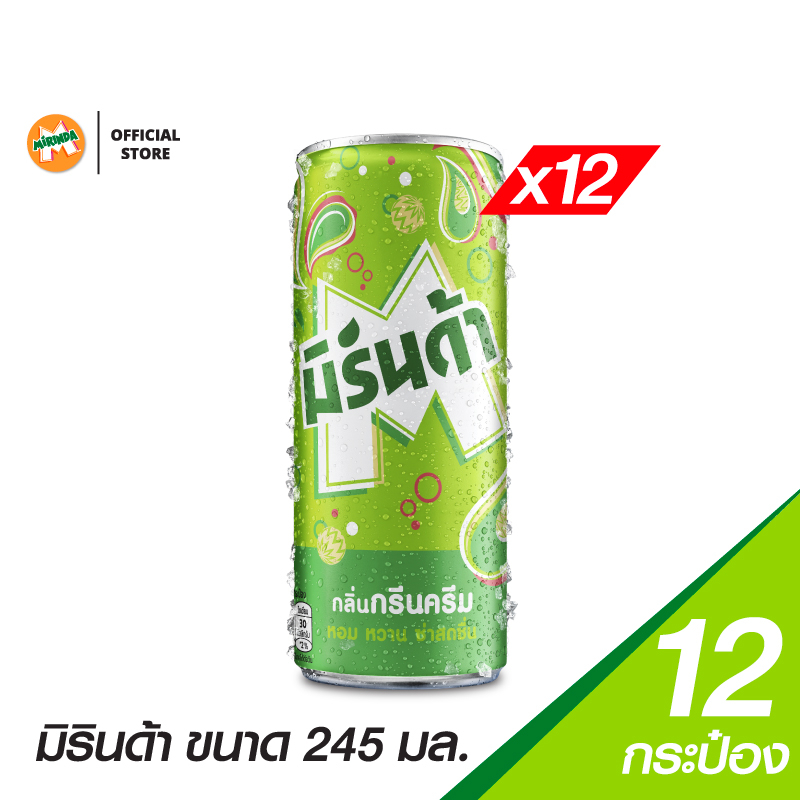 Mirinda Green Cream Can Size 245 Ml Pack 12 Pepsico Shopee