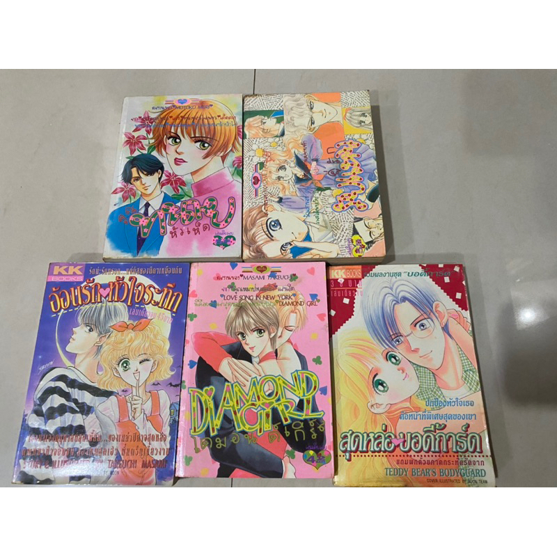 5 Cartoons One Story Book Complete Masami Takeuchi | Shopee Philippines