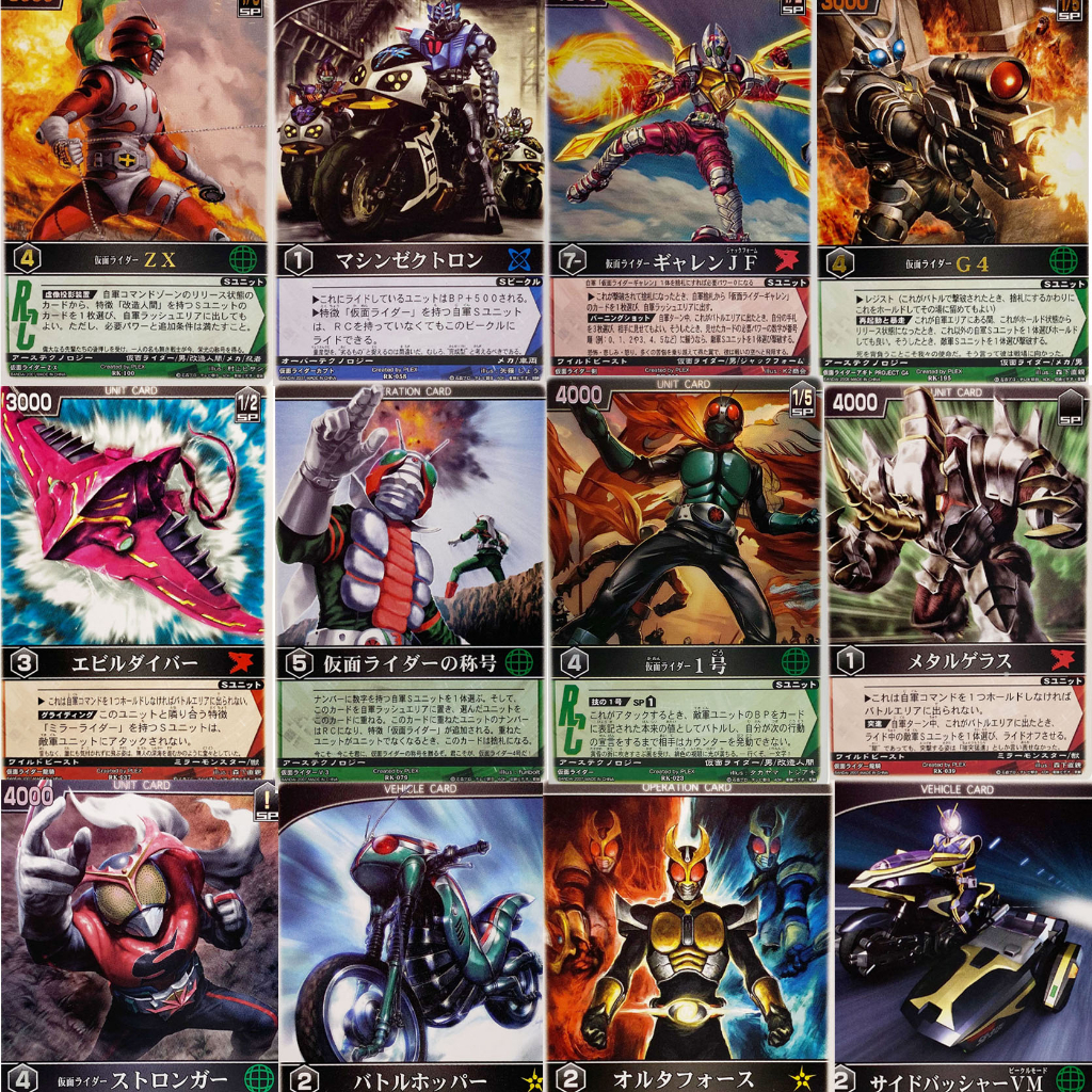 Kamen Rider Card Red Ant Rangers Strike Ranger V1 DEN O KABUTO FAIZ ...