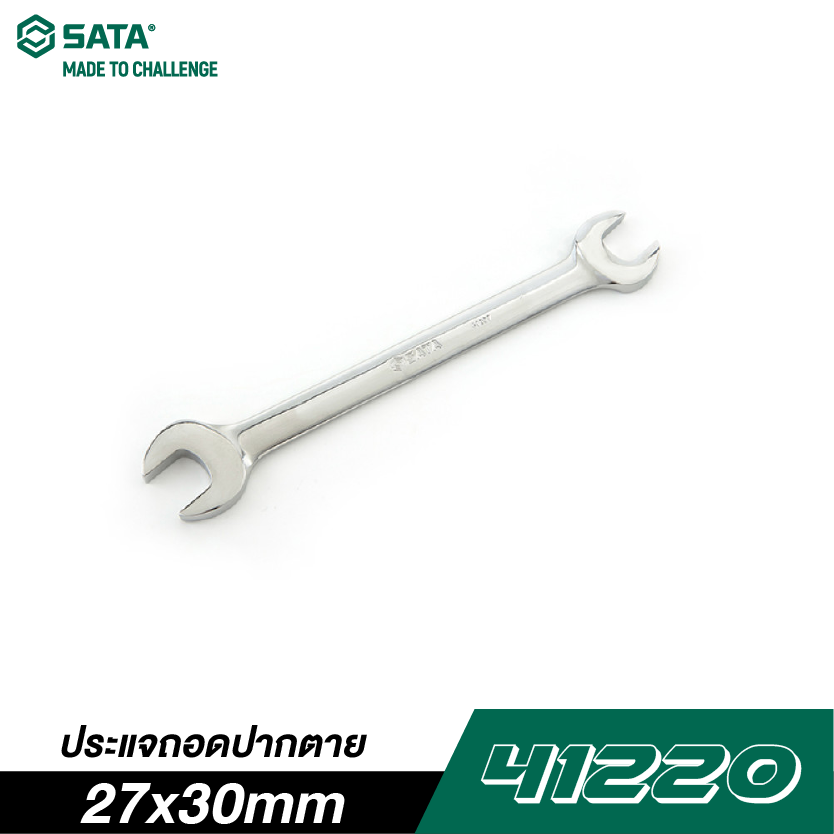 SATA 41220 Wrench Spanner 27x30 mm | Shopee Philippines