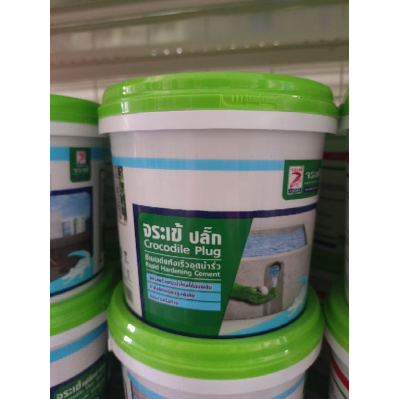 Crocodile Plug QuickDrying Cement Water Filling Leak 1kg Shopee