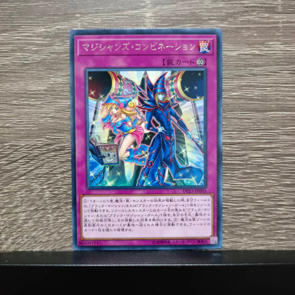 [Yu-Gi-Oh! TCG] Rare Card Continuous Trap Type Baht Authentic License ...